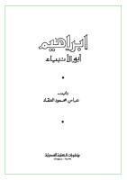 عباس محمود العقاد  ابراهيم ابو الانبياء.pdf