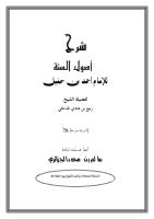 أصول السنة أحمد بن حنبل.pdf